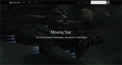 Desktop Screenshot of movingstar.org